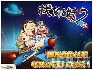 济南发布最新干部任前公示