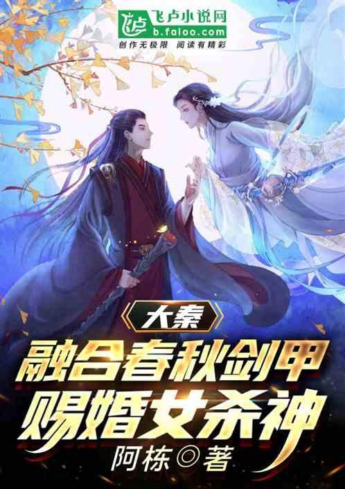 魔狐泡泡龙